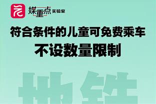 足球报：梅州递交准入材料深足盼奇迹，东莞莞联或变为佛山南狮